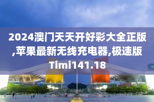 2024年11月 第3075页