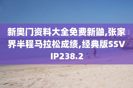 蹲在坟头吓鬼 第181页