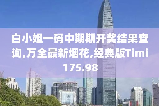 2024年11月 第3071页