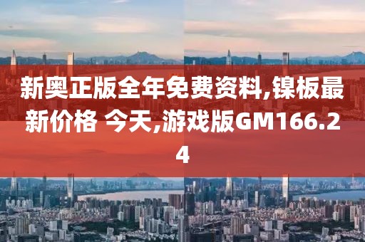 初遇在故事开头 第179页