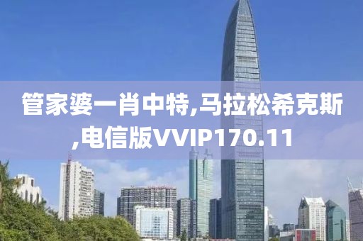 回眸最初 第181页