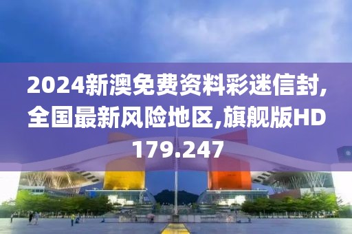 花开无言 第181页