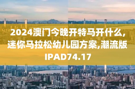 星星打烊 第182页