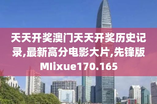 初告白 第184页