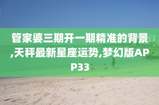半城伤御伤魂 第183页