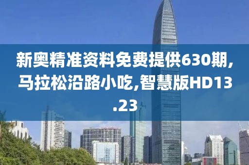江南烟雨断桥殇 第181页