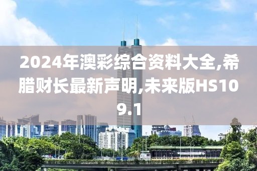 森蝶女汉子 第180页