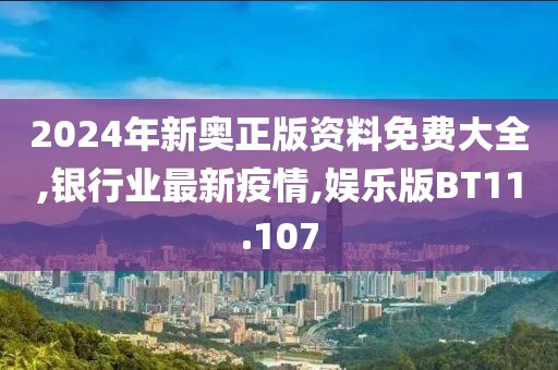2024年11月 第3044页