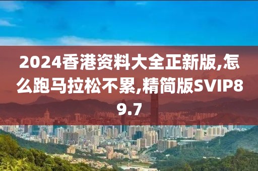 2024年11月 第3041页