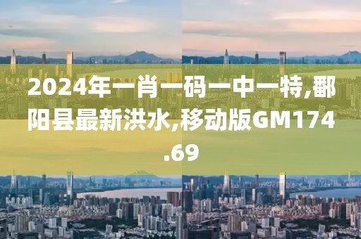 2024年11月 第3034页