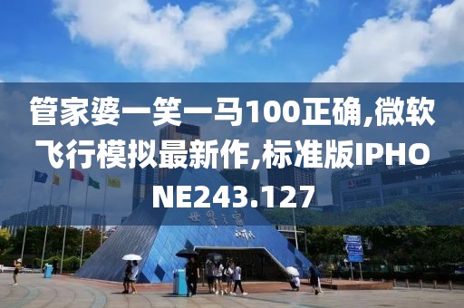 花开无言 第179页