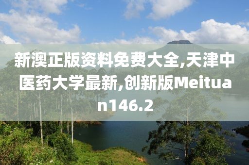 信命卜认命 第179页