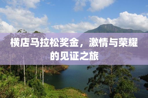 最近火了一词叫发光