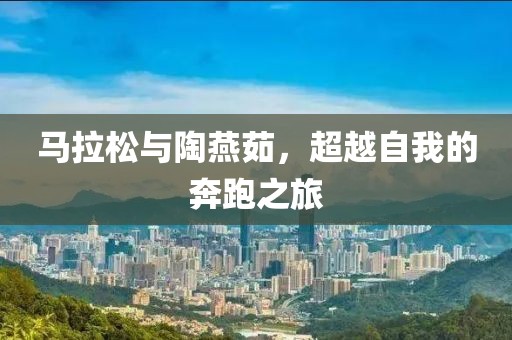 吃醋是最明显的告白