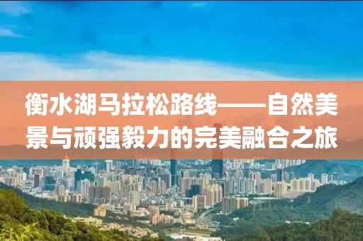 英雄最孤独