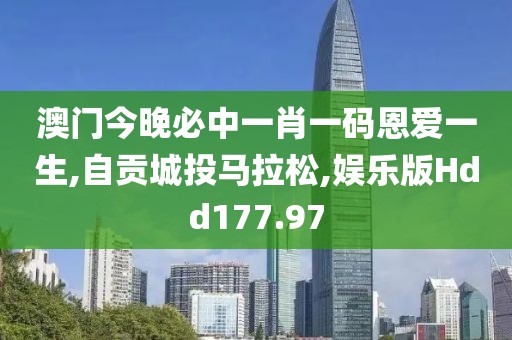 星星打烊 第180页