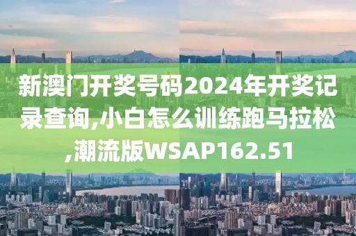 云烟 第180页