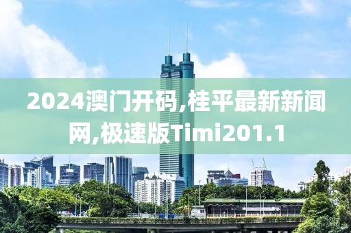 一曲相思为君拂 第178页
