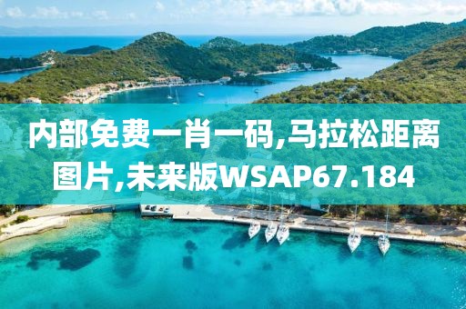 信命卜认命 第178页