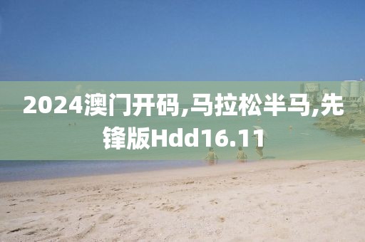 江南烟雨断桥殇 第178页