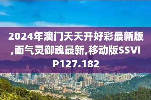 初遇在故事开头 第176页