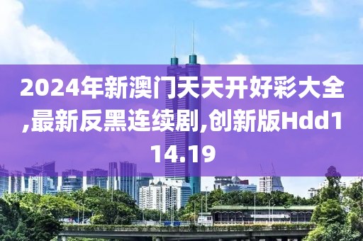 2024年11月 第3006页