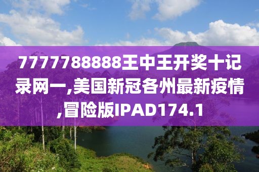 浅笑轻吟梦一曲 第176页