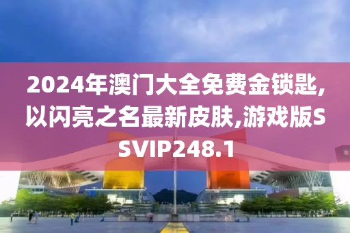 2024年11月 第2995页