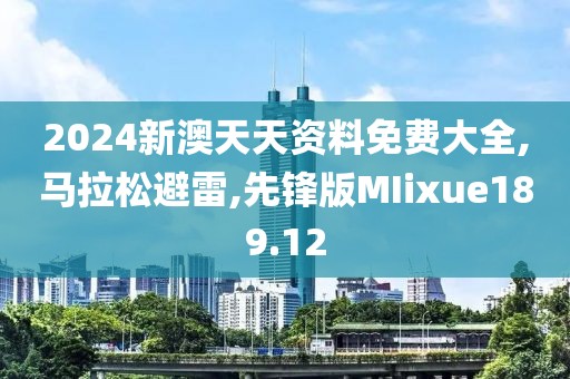森久 第179页