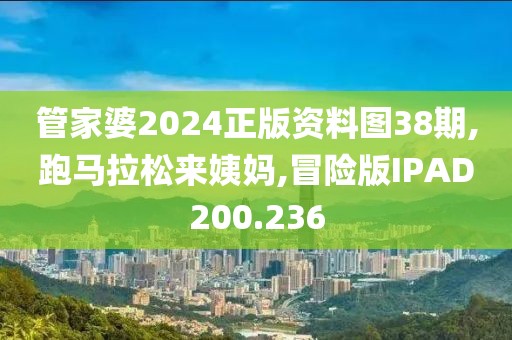 卖萌无罪 第174页