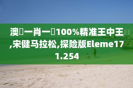 浅笑轻吟梦一曲 第175页