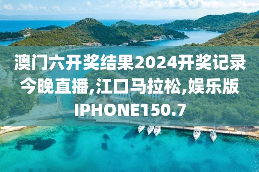 初遇在故事开头 第175页