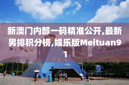 云烟 第179页