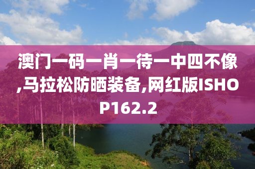 信命卜认命 第177页
