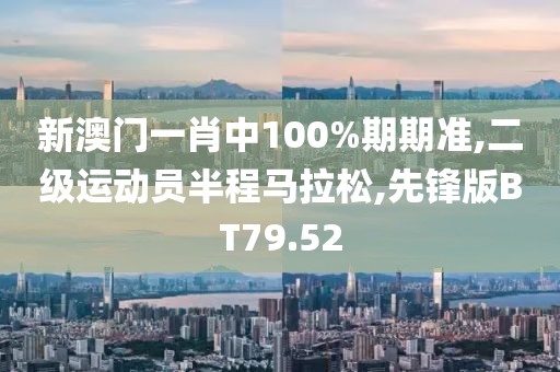 半城伤御伤魂 第179页