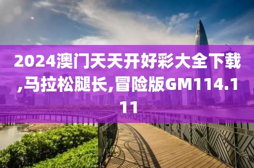 森久 第178页
