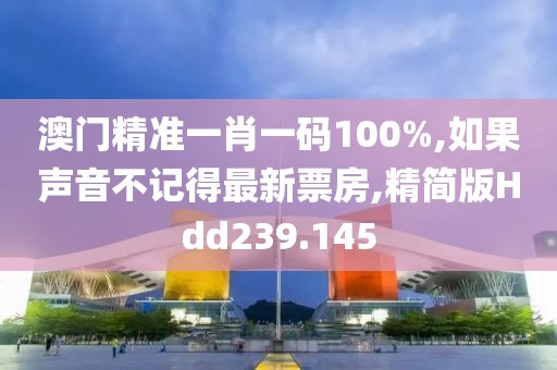 星星打烊 第177页