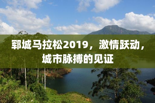 最美遇见你 第2页