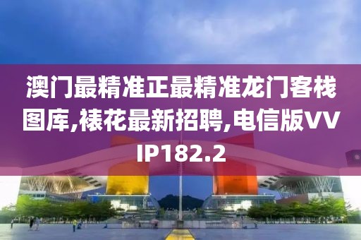 云烟 第178页