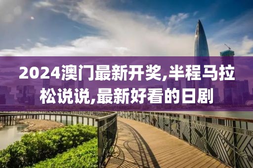 浅笑轻吟梦一曲 第174页