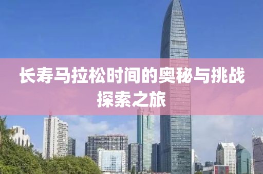 杭州马拉松报名