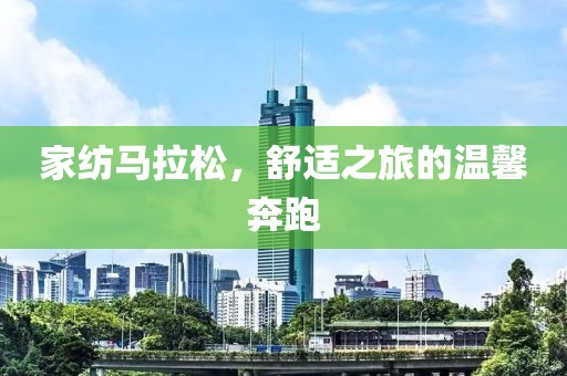 一种属于我最初的信仰