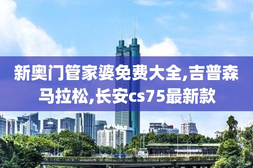 最后吻你的眼 第48页