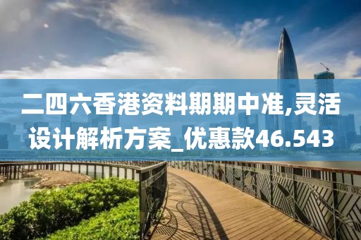 2024年11月 第2924页