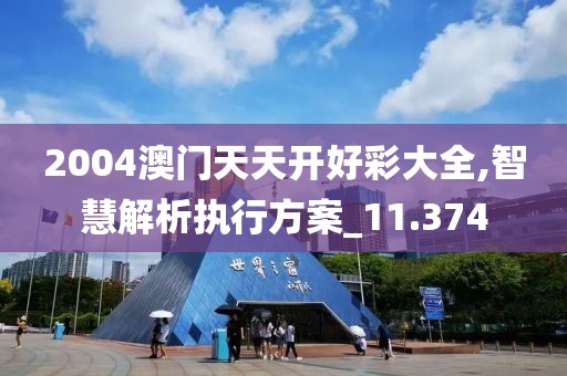 2024年11月 第2913页