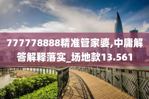 森蝶女汉子 第175页