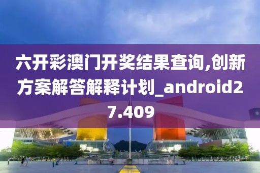 星星打烊 第176页