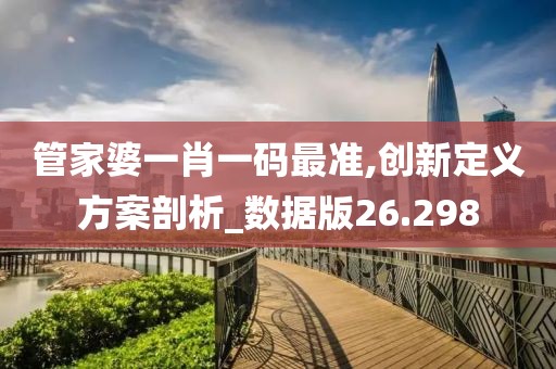 2024年11月 第2910页