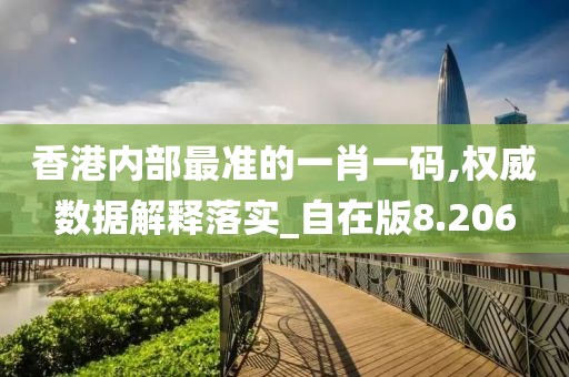 2024年11月 第2909页