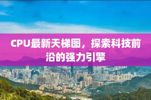 2024年11月 第2907页